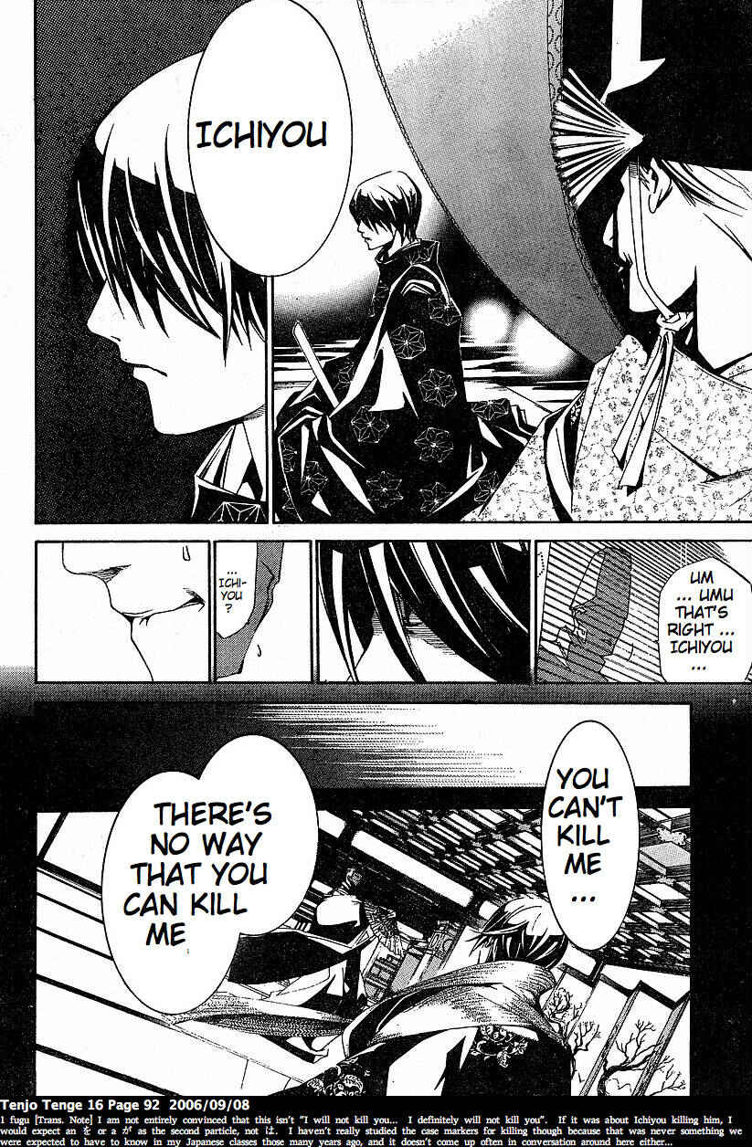 Page 6 Chapter 97 Tenjou Tenge