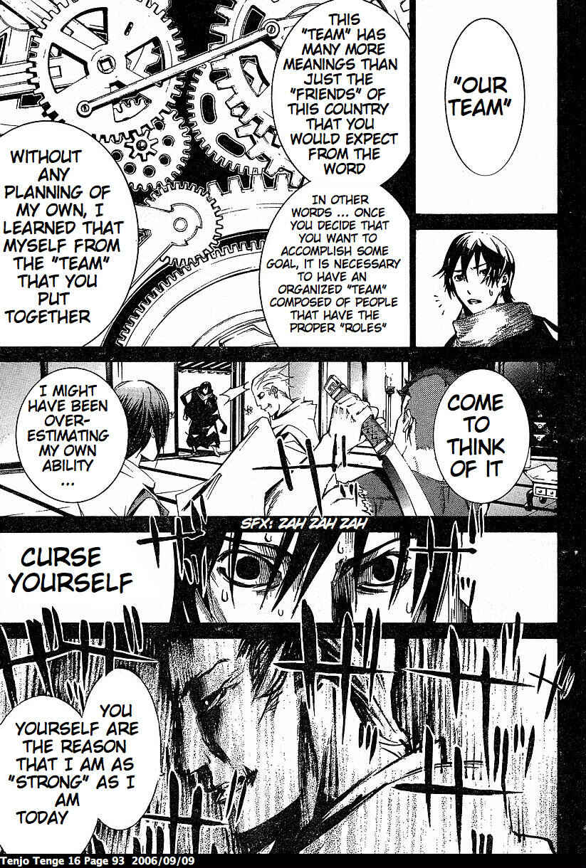 Page 7 Chapter 97 Tenjou Tenge