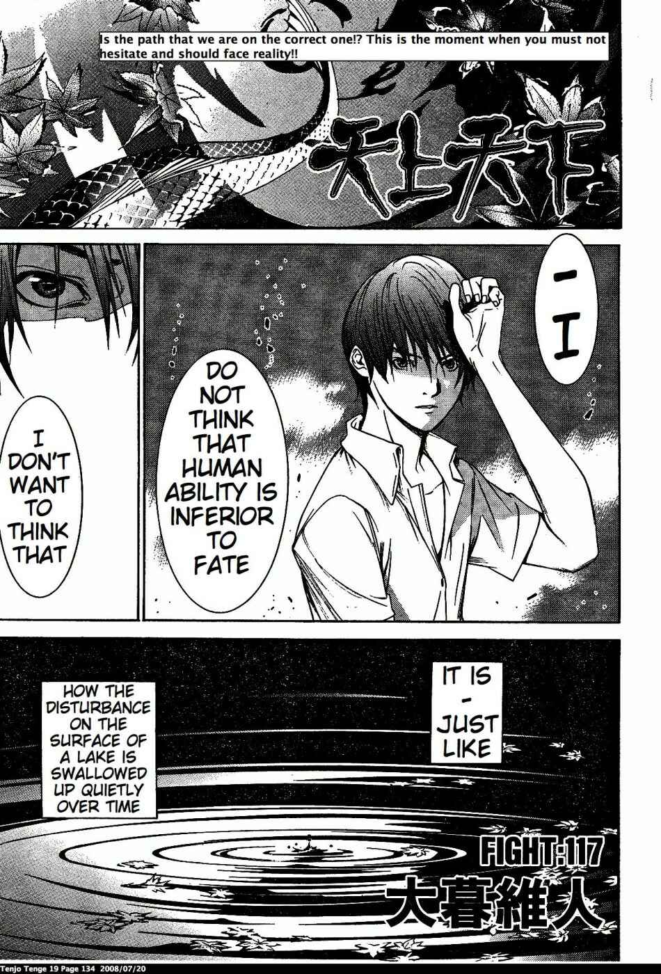 Page 1 Chapter 117 Tenjou Tenge