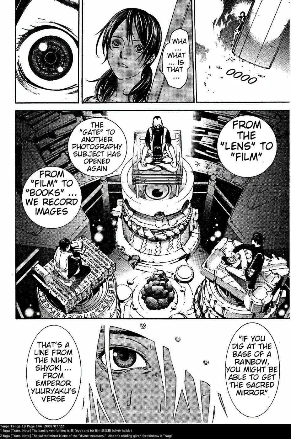 Page 11 Chapter 117 Tenjou Tenge