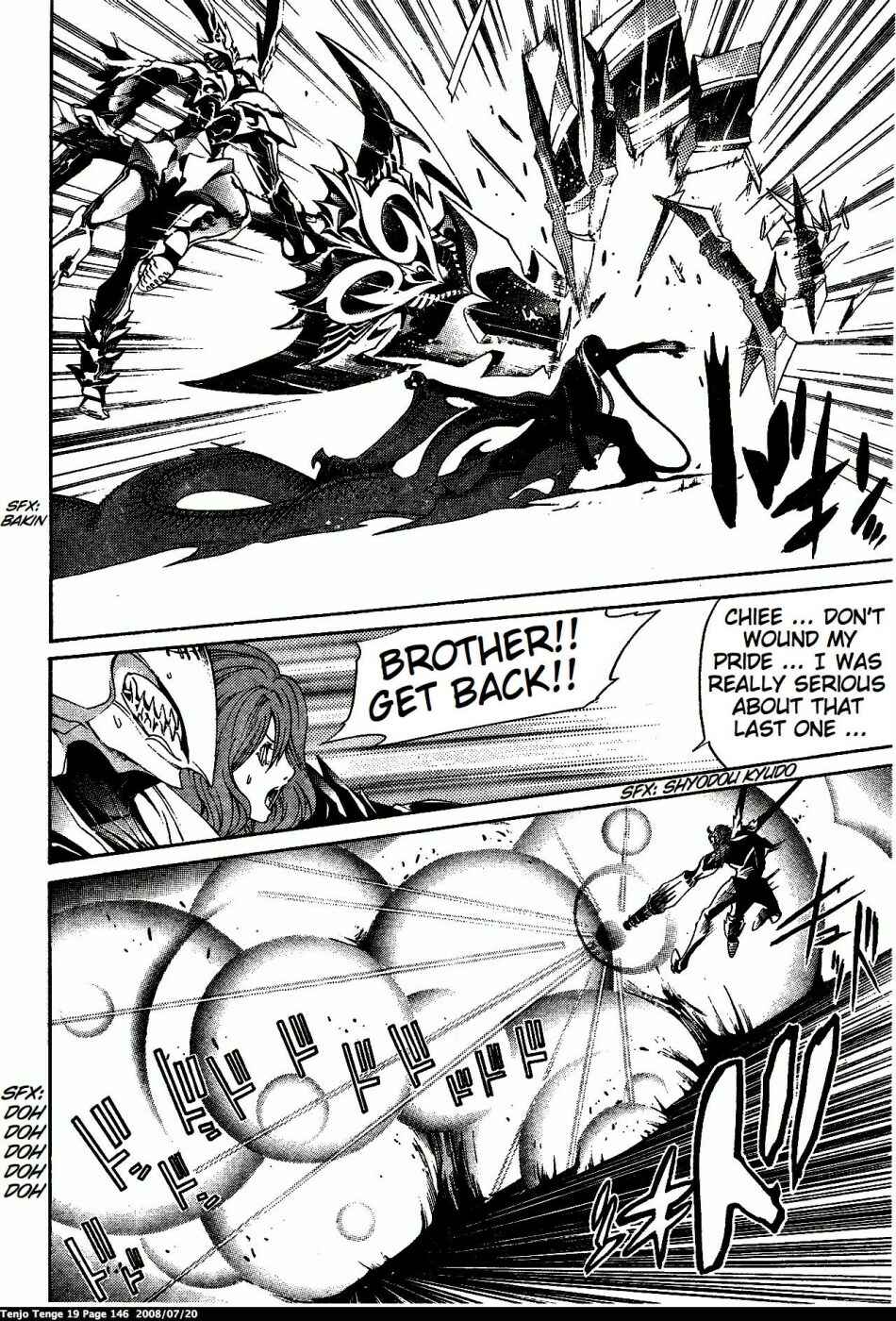 Page 13 Chapter 117 Tenjou Tenge
