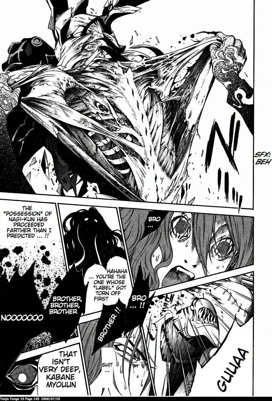 Page 16 Chapter 117 Tenjou Tenge
