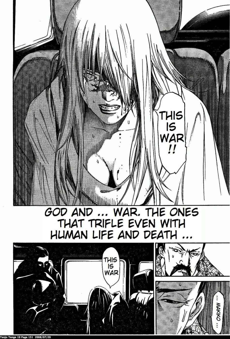 Page 18 Chapter 117 Tenjou Tenge