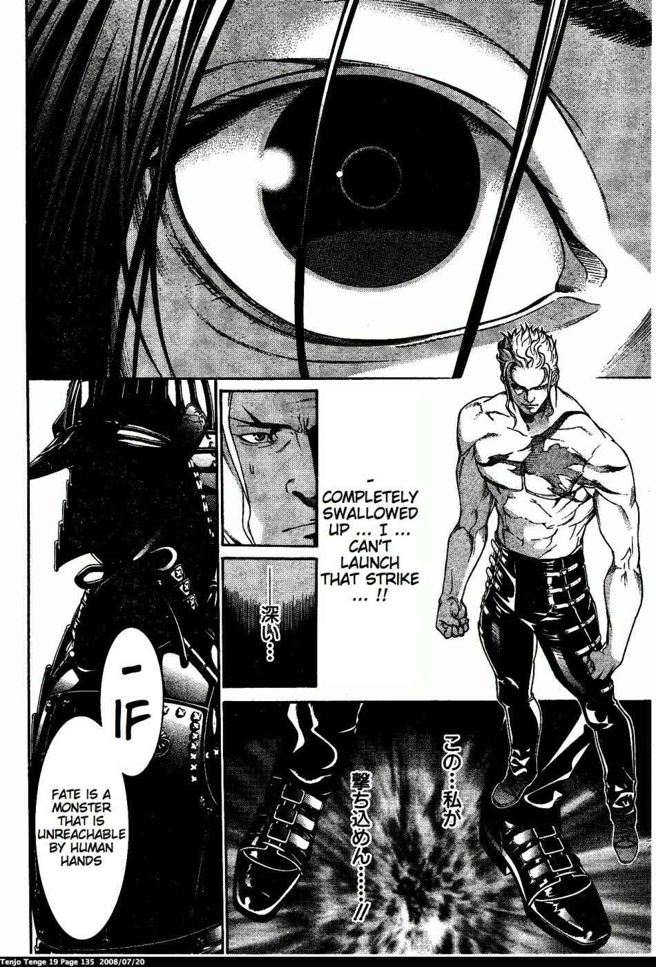 Page 2 Chapter 117 Tenjou Tenge