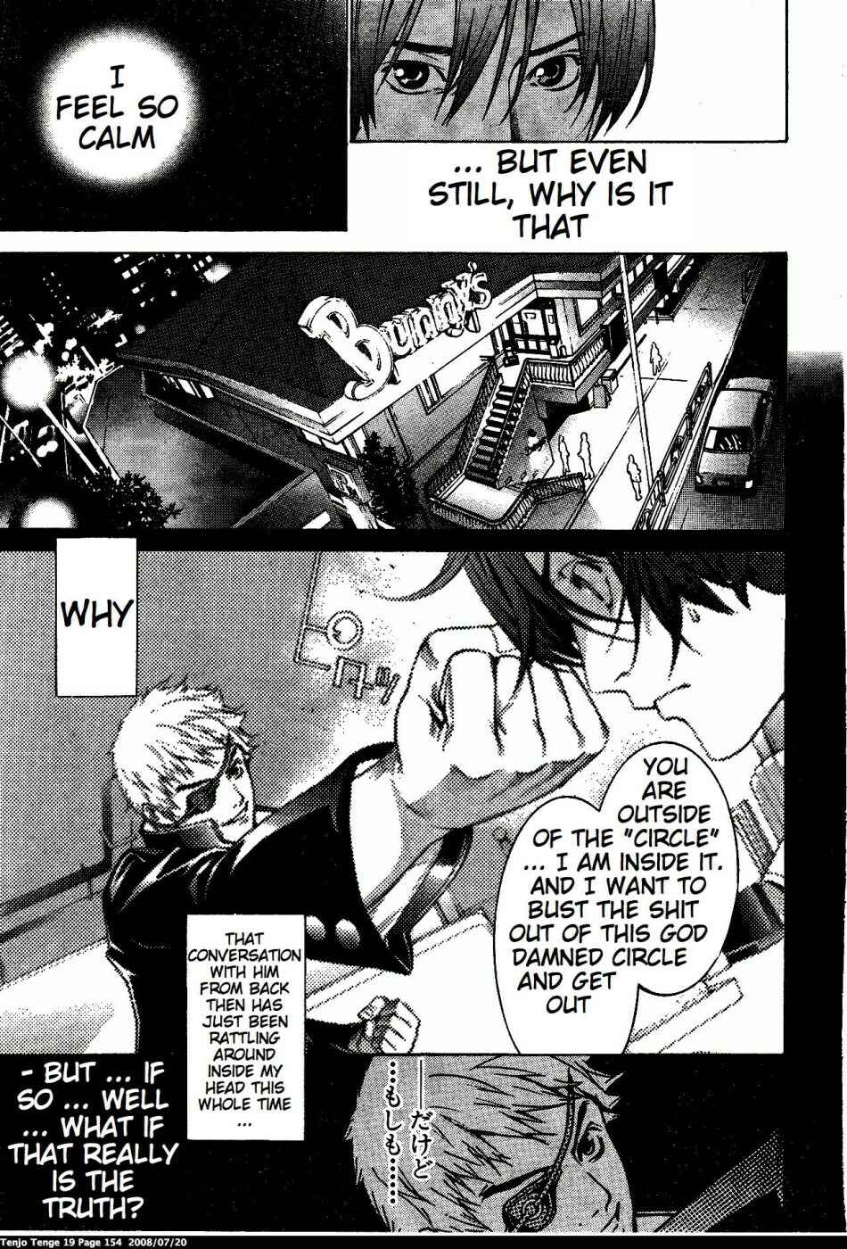 Page 21 Chapter 117 Tenjou Tenge