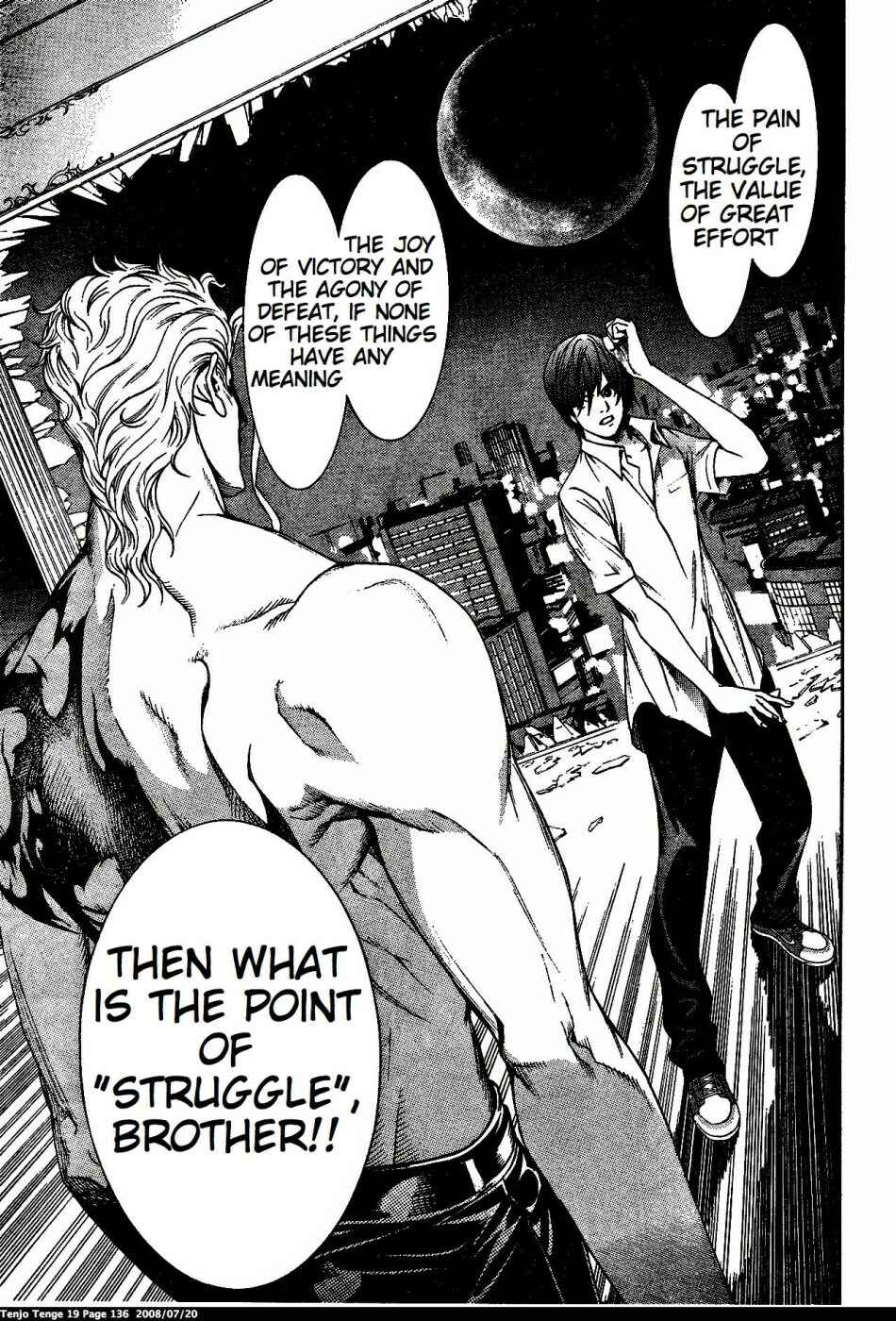 Page 3 Chapter 117 Tenjou Tenge
