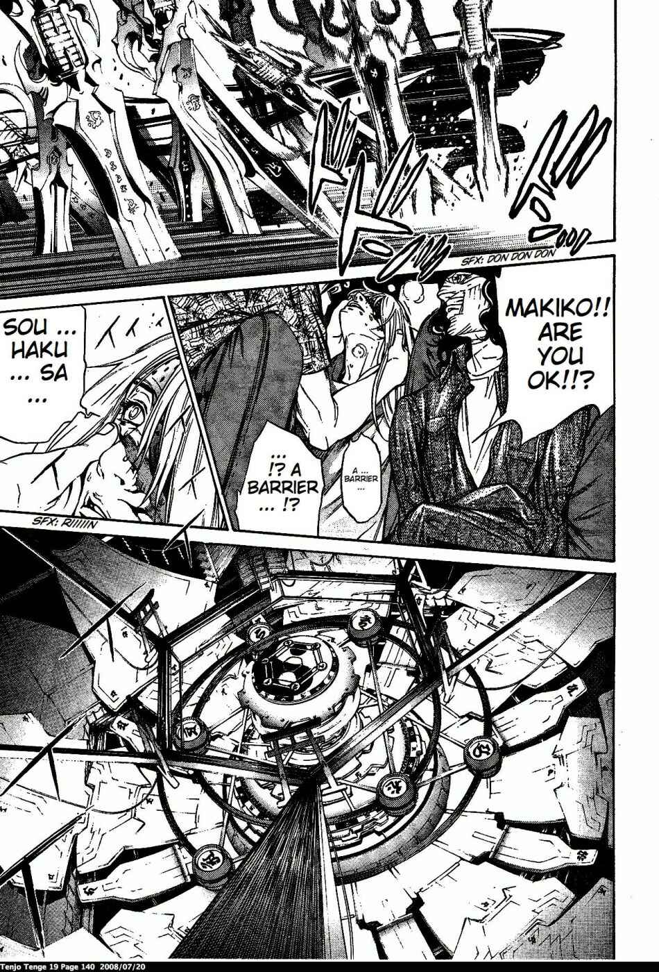 Page 7 Chapter 117 Tenjou Tenge