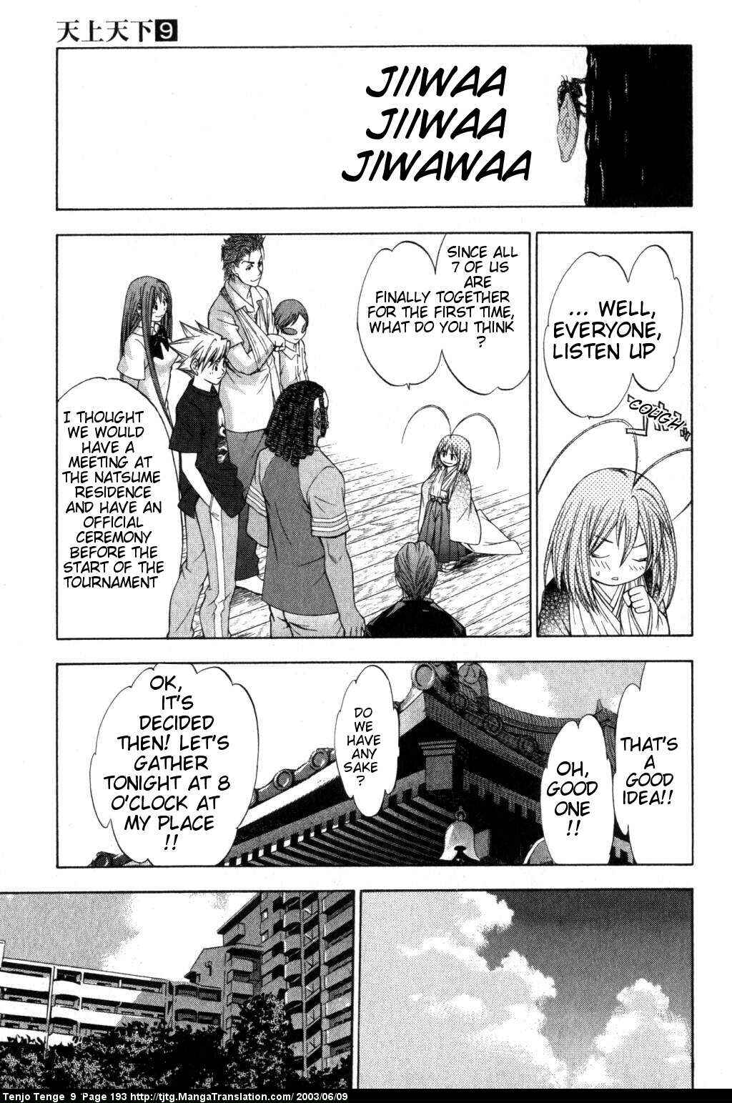 Page 20 Chapter 57 Tenjou Tenge