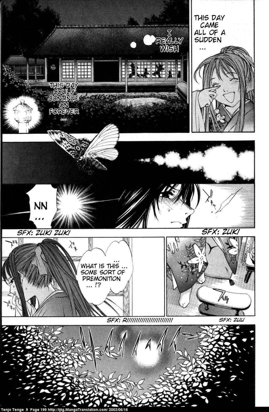 Page 25 Chapter 57 Tenjou Tenge