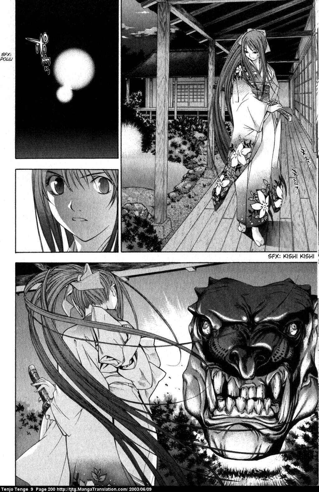 Page 26 Chapter 57 Tenjou Tenge
