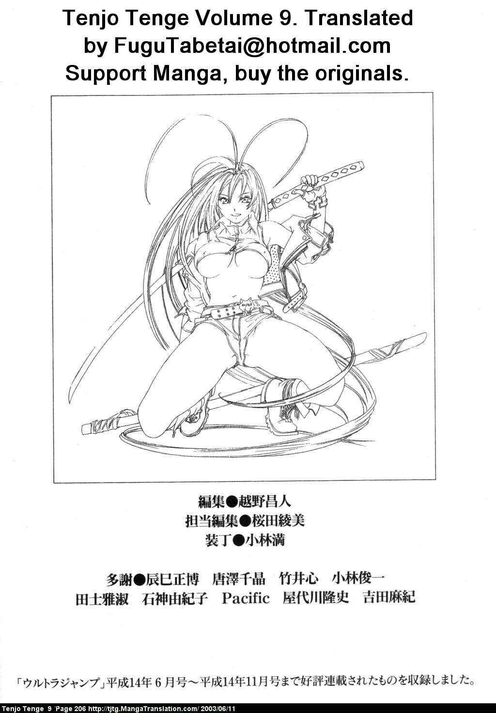 Page 32 Chapter 57 Tenjou Tenge