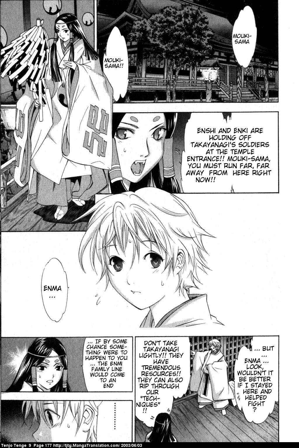 Page 4 Chapter 57 Tenjou Tenge