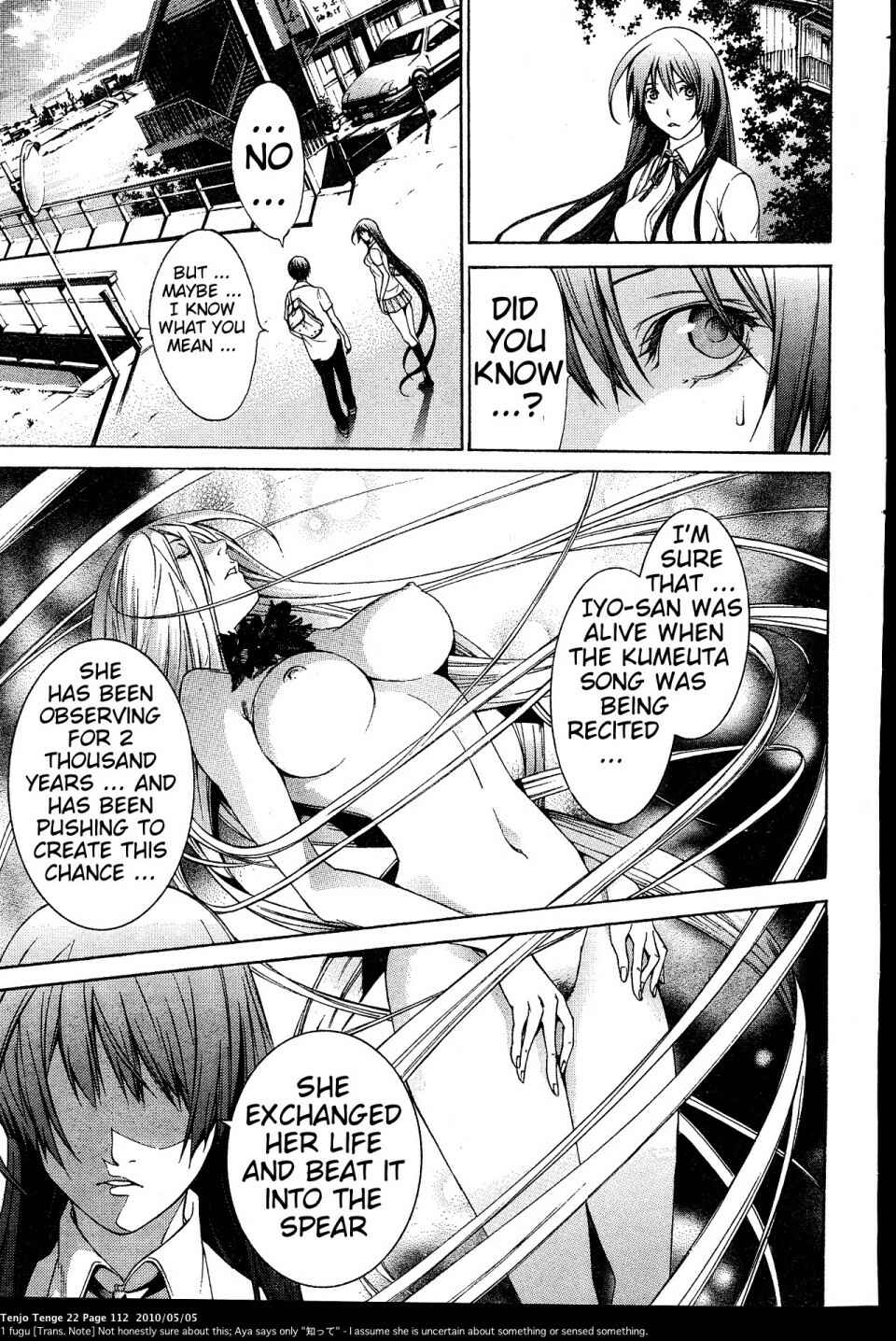Page 16 Chapter 133 Tenjou Tenge