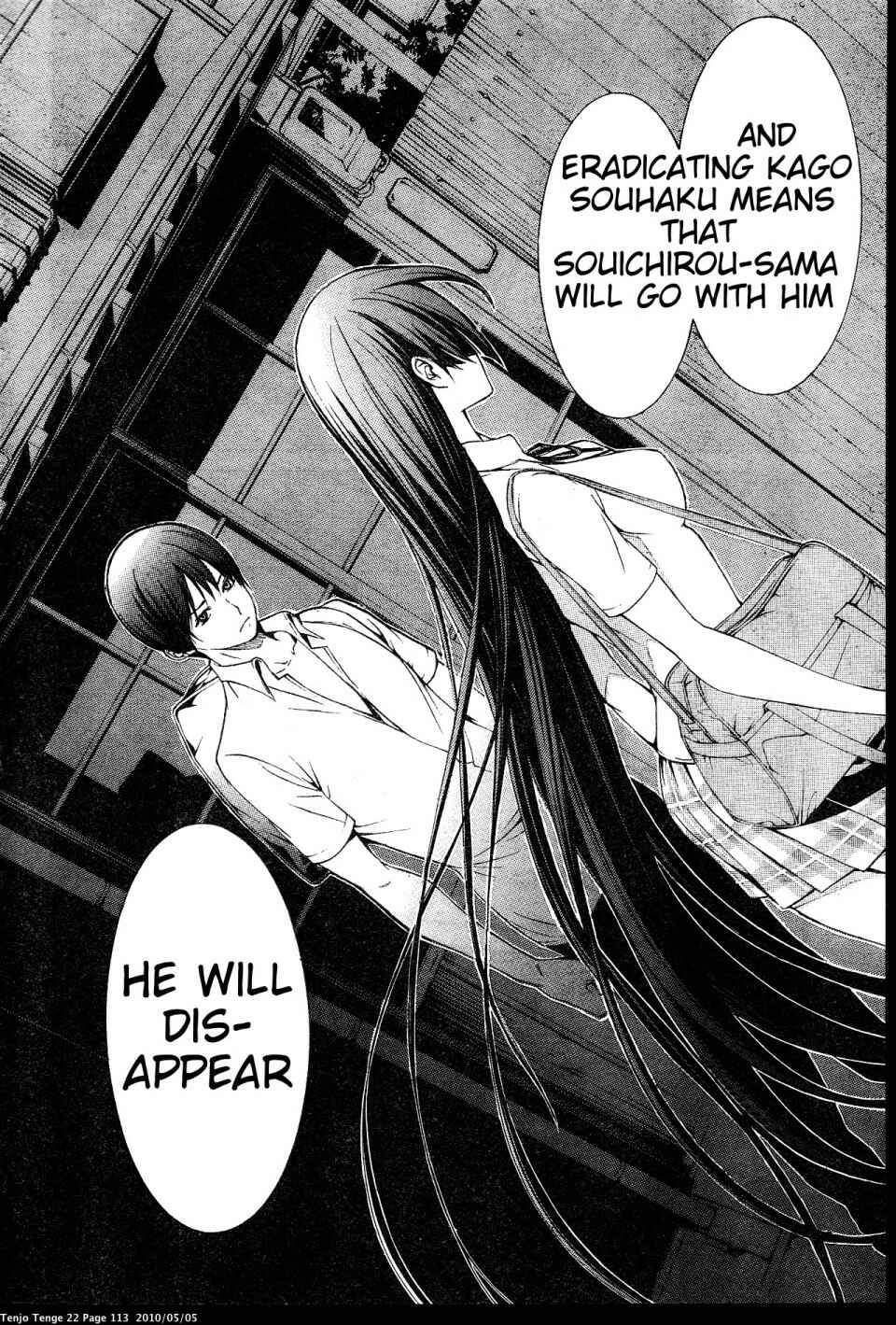 Page 17 Chapter 133 Tenjou Tenge