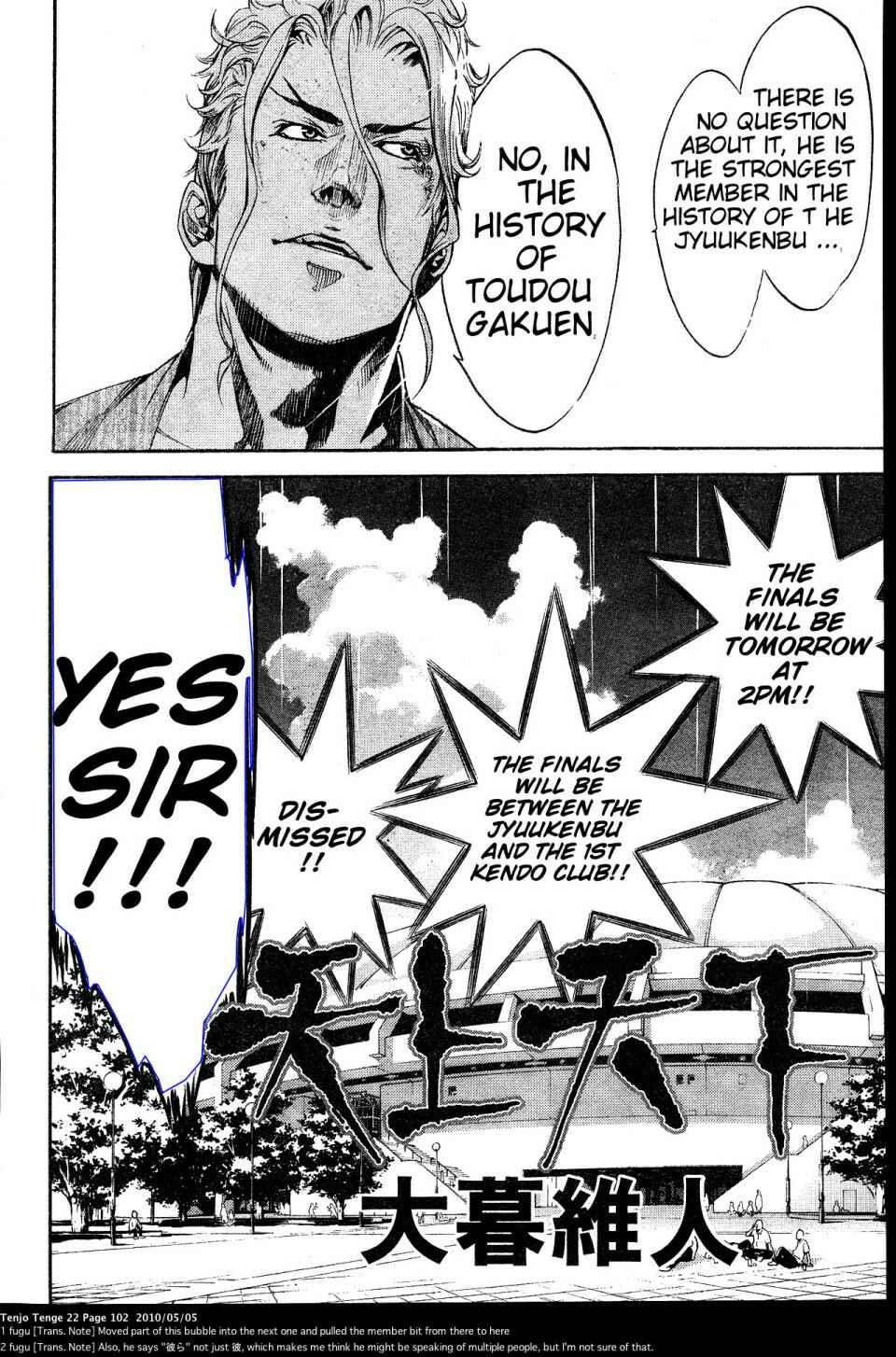 Page 6 Chapter 133 Tenjou Tenge