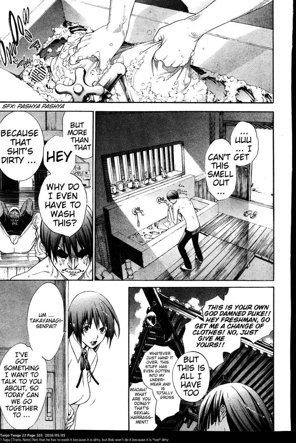 Page 7 Chapter 133 Tenjou Tenge