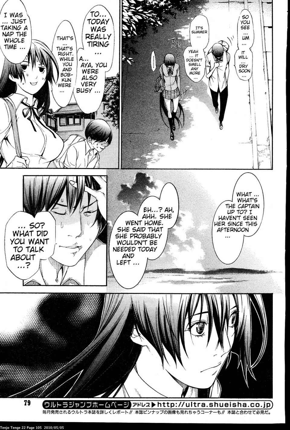 Page 9 Chapter 133 Tenjou Tenge