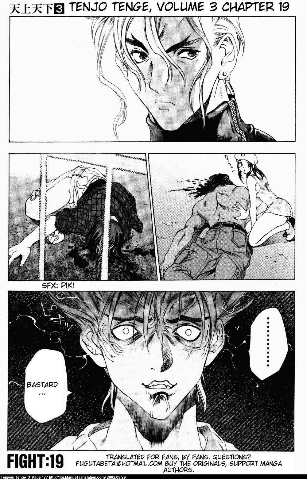 Page 1 Chapter 19 Tenjou Tenge