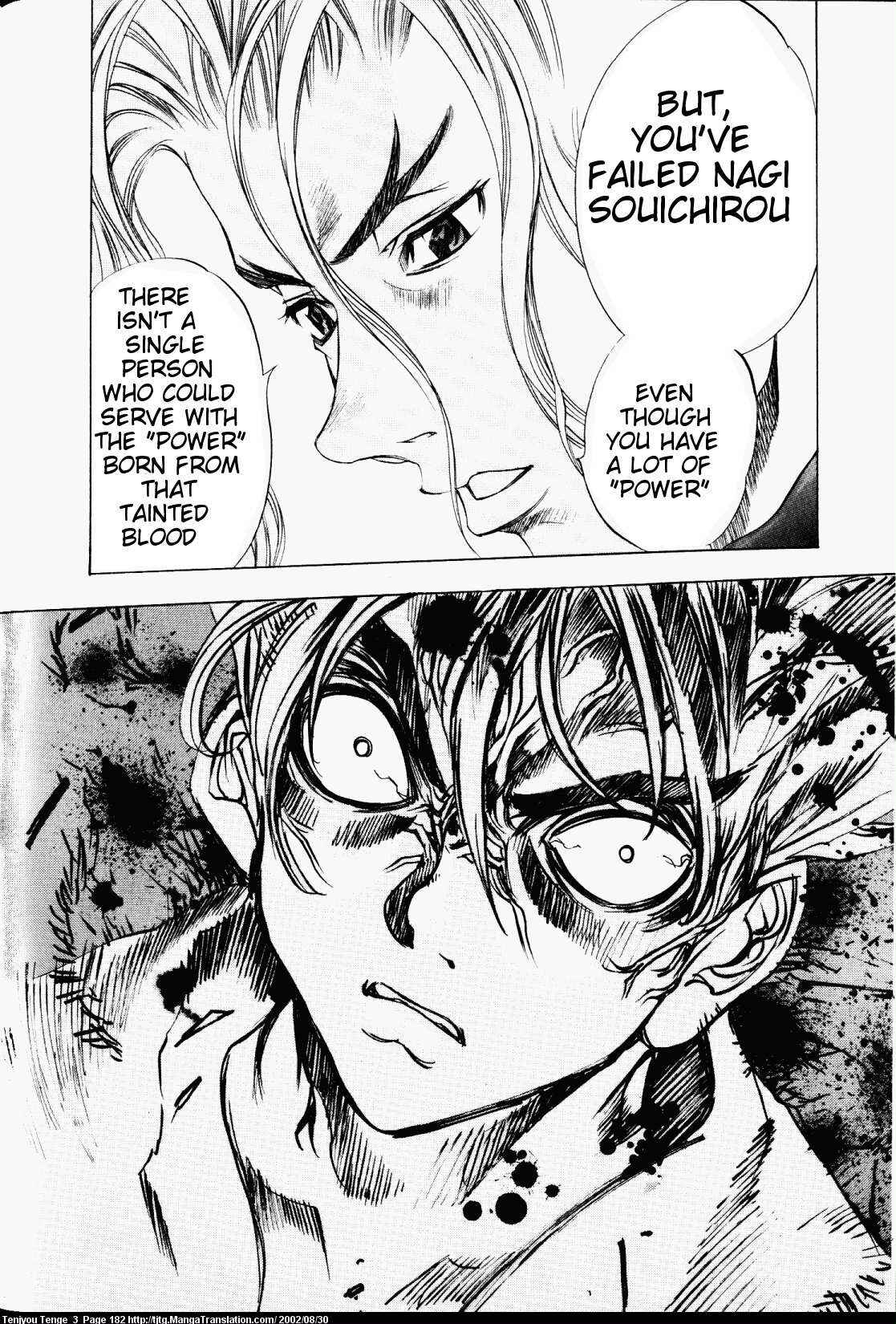 Page 5 Chapter 19 Tenjou Tenge