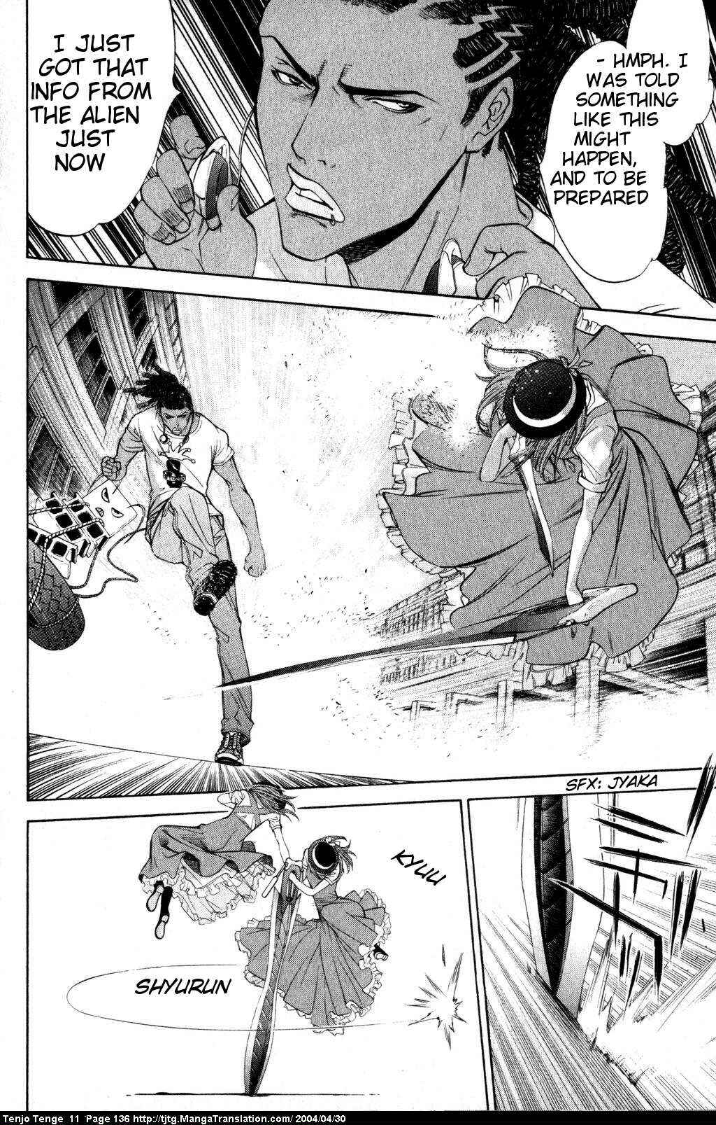 Page 4 Chapter 68 Tenjou Tenge