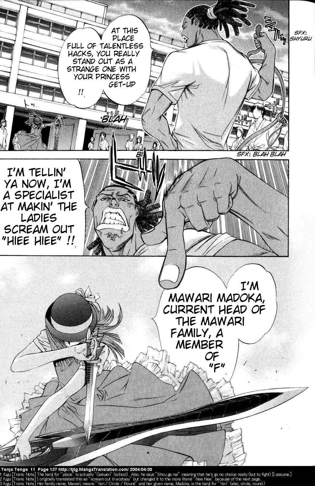 Page 5 Chapter 68 Tenjou Tenge