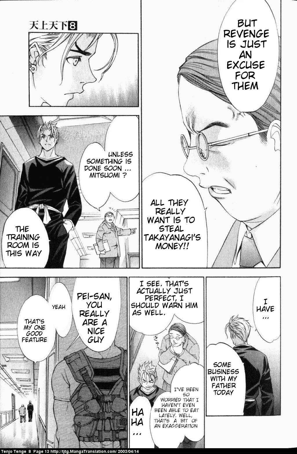 Page 13 Chapter 46 Tenjou Tenge
