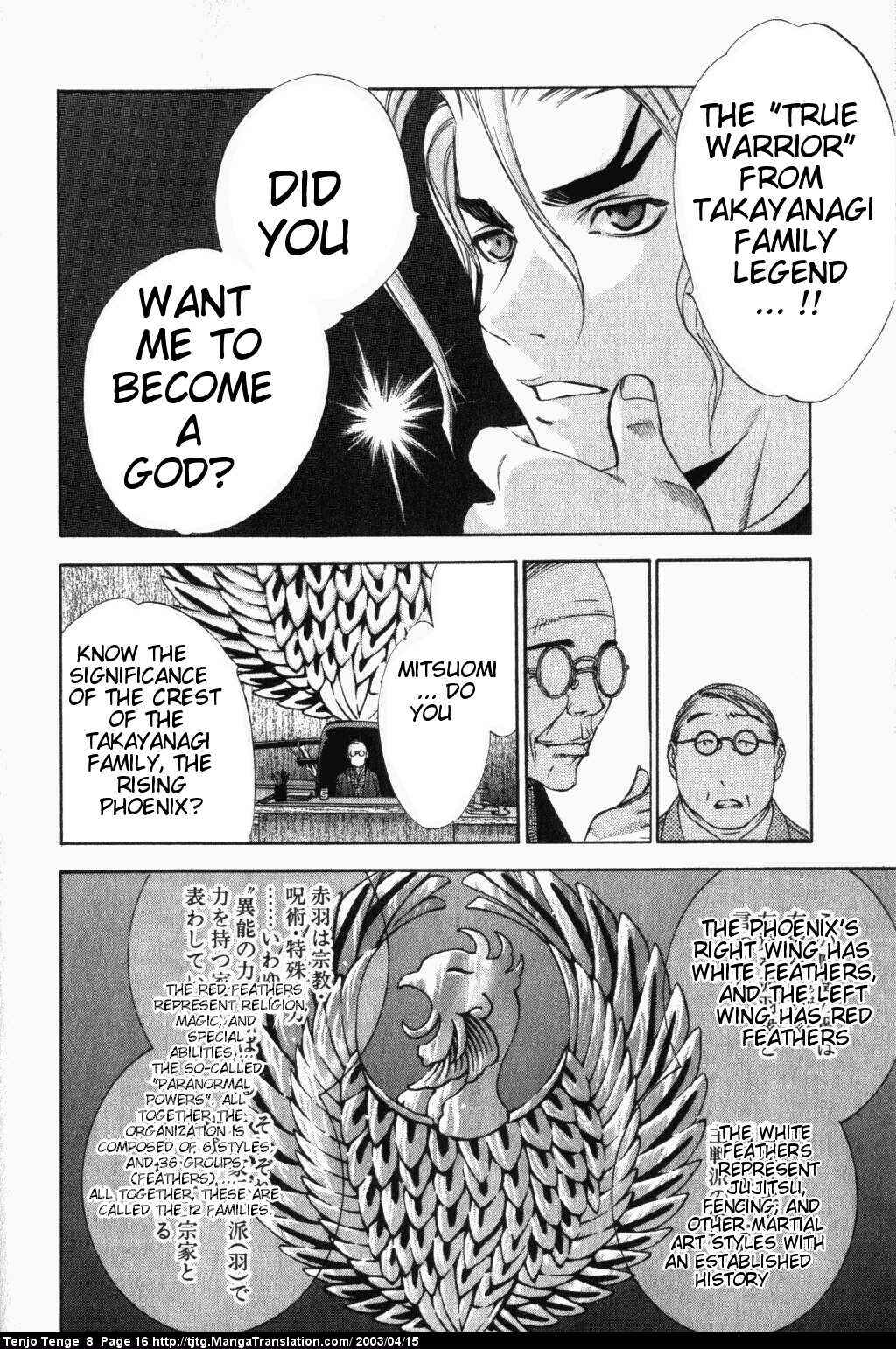 Page 16 Chapter 46 Tenjou Tenge