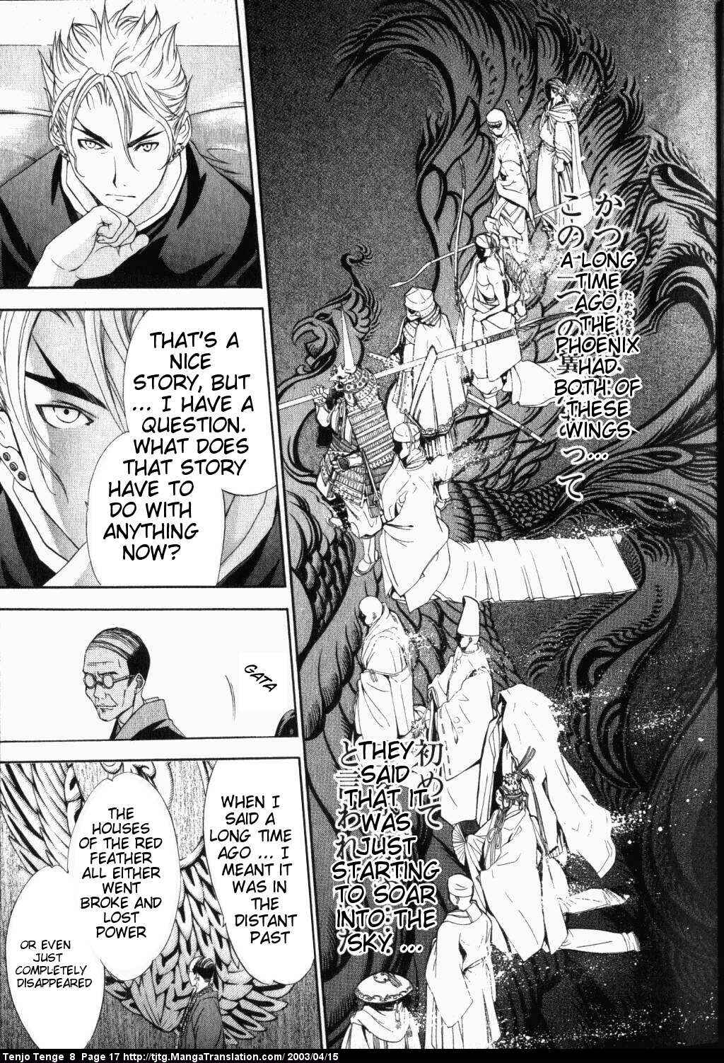 Page 17 Chapter 46 Tenjou Tenge