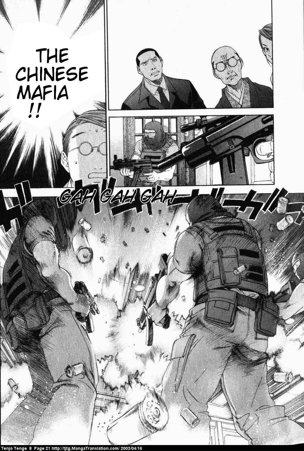 Page 21 Chapter 46 Tenjou Tenge