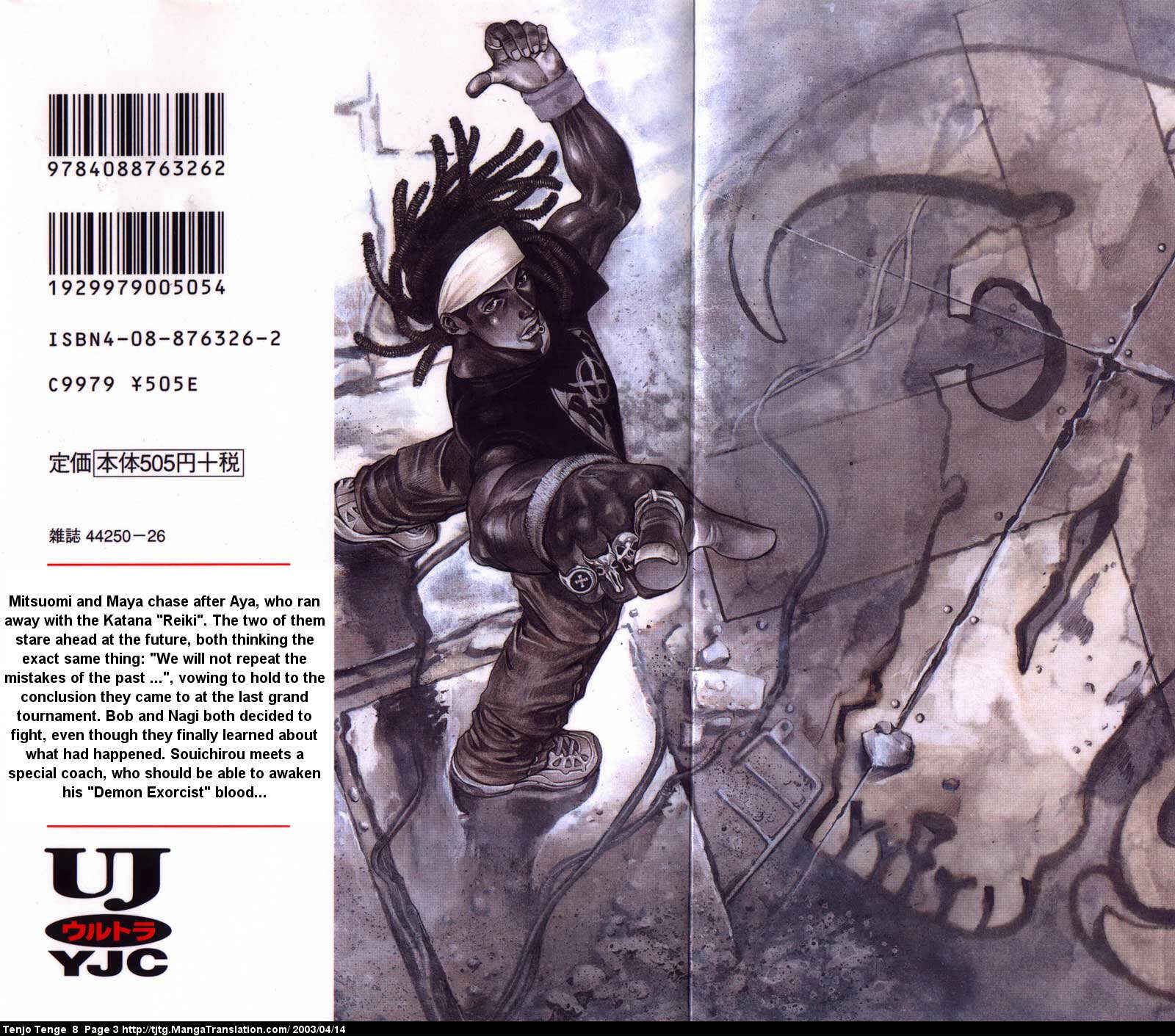 Page 3 Chapter 46 Tenjou Tenge