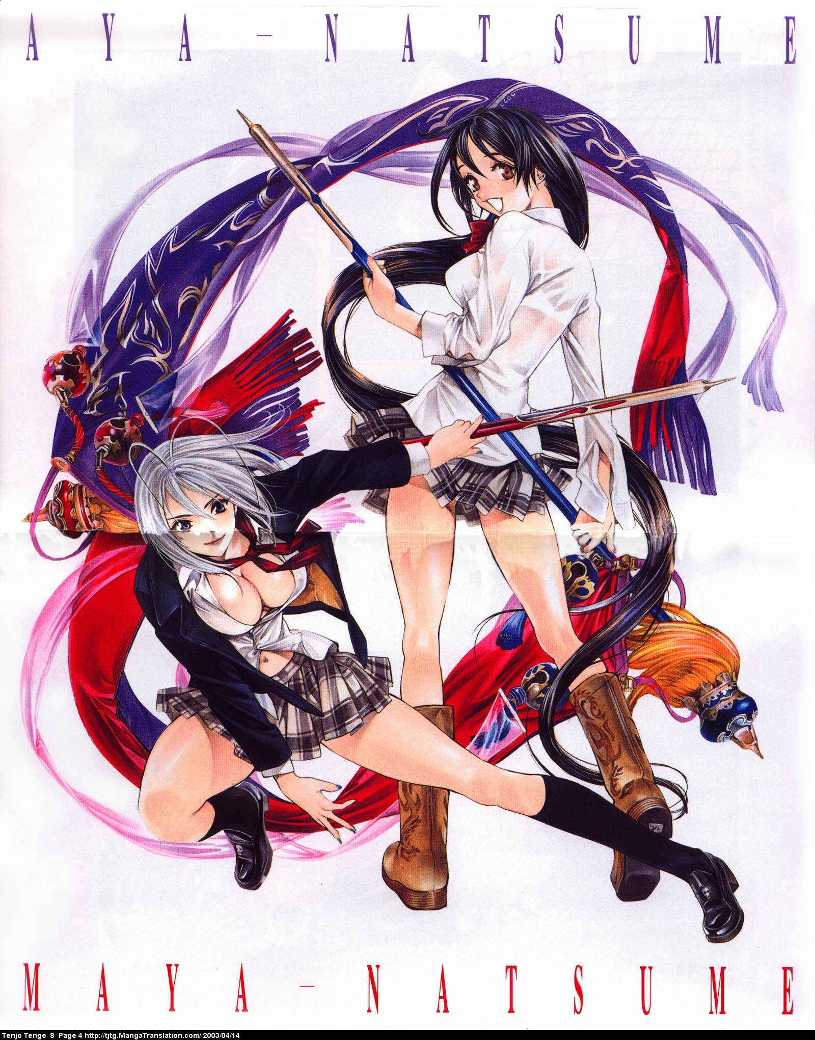 Page 4 Chapter 46 Tenjou Tenge
