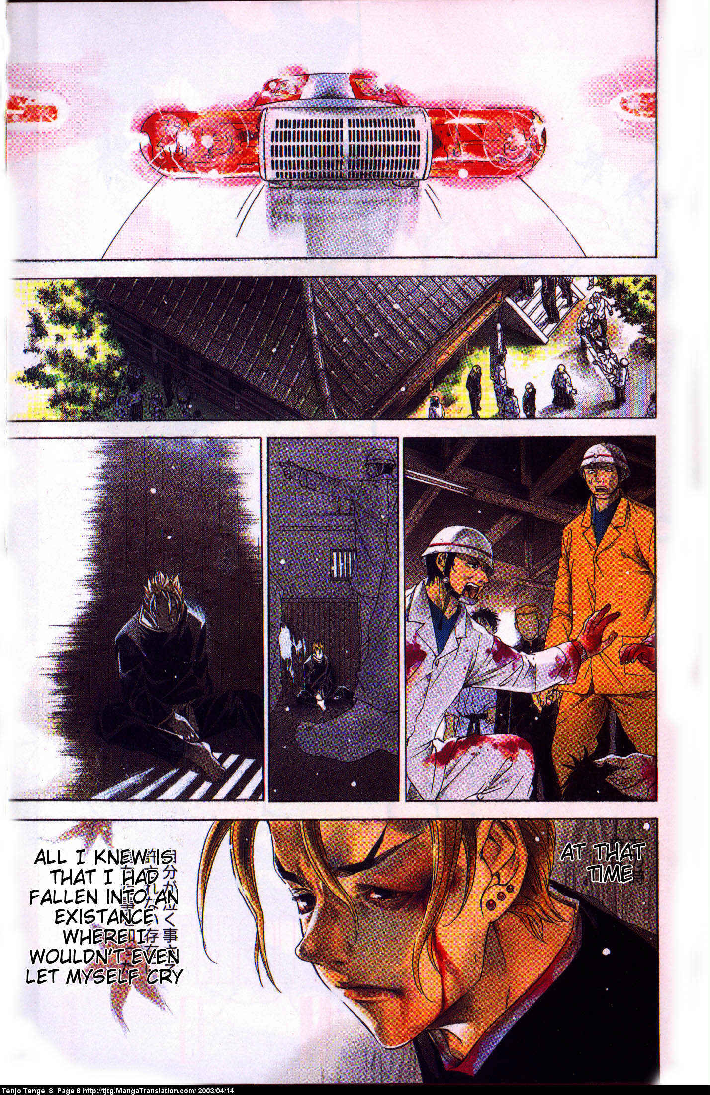 Page 6 Chapter 46 Tenjou Tenge