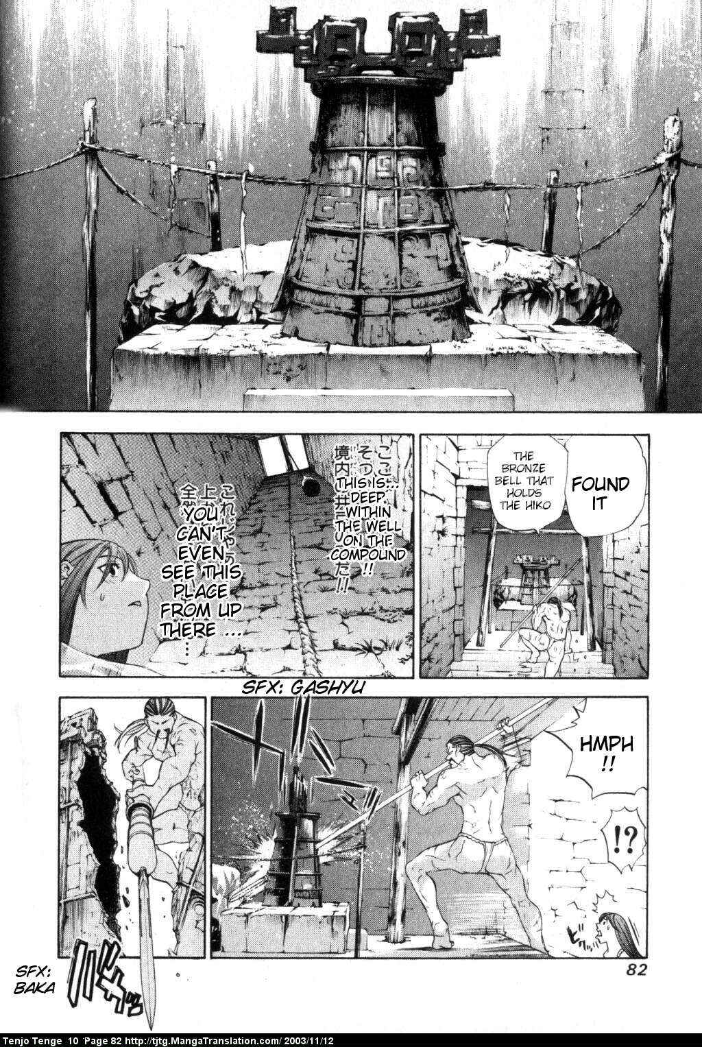 Page 10 Chapter 60 Tenjou Tenge