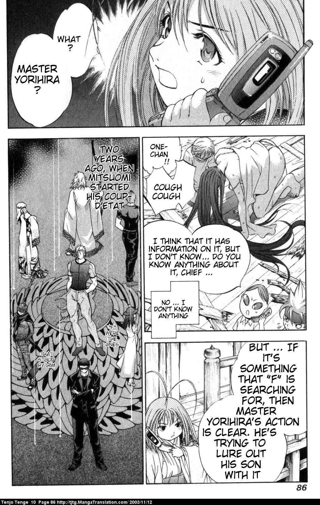 Page 14 Chapter 60 Tenjou Tenge