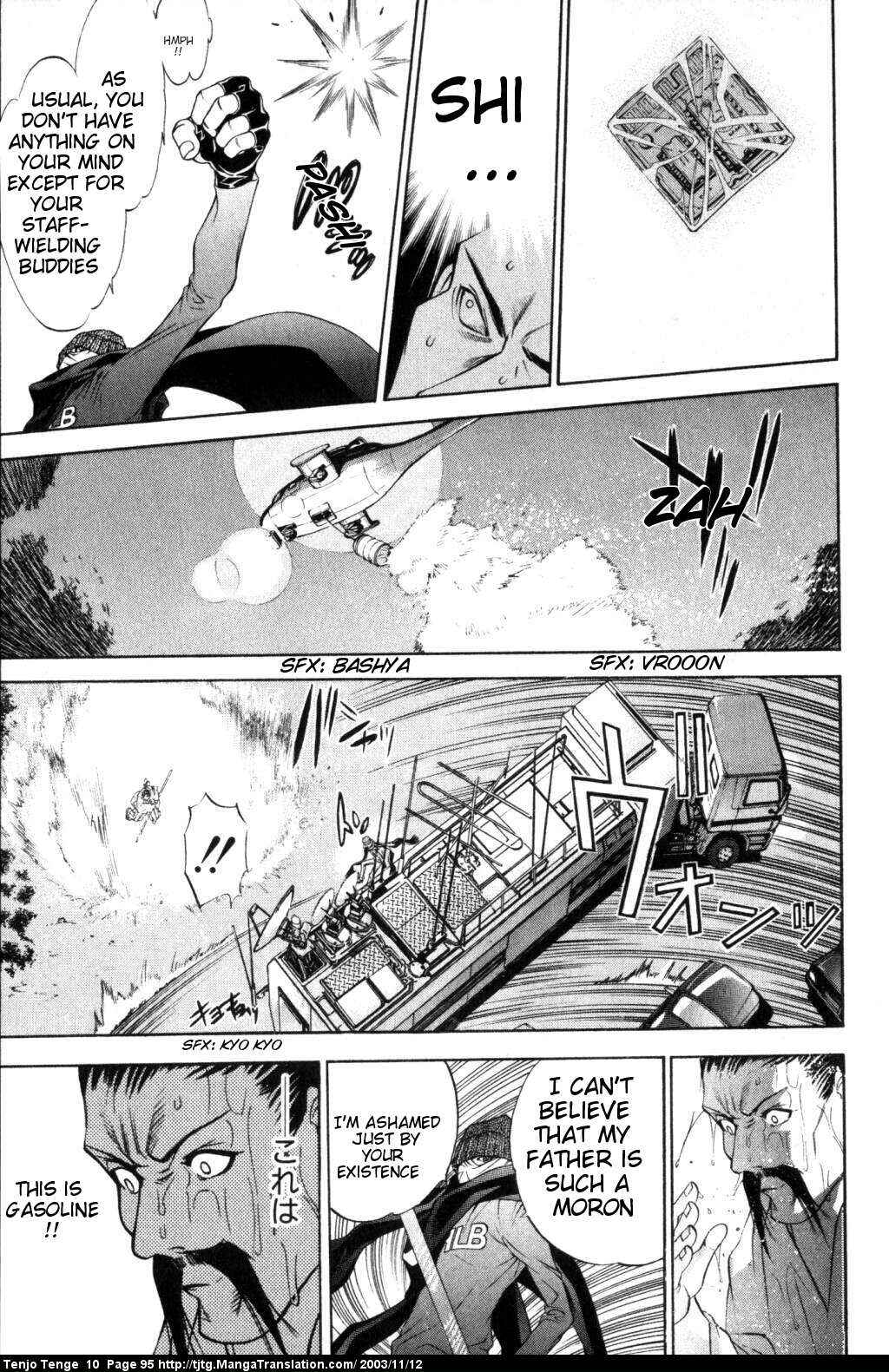 Page 23 Chapter 60 Tenjou Tenge