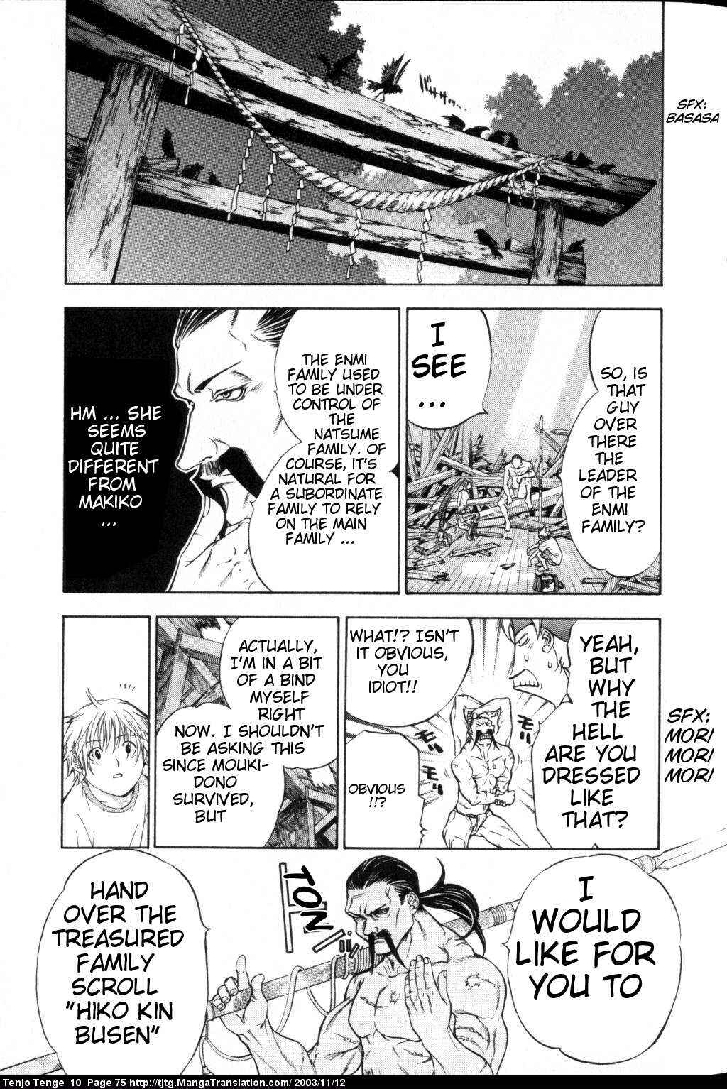 Page 3 Chapter 60 Tenjou Tenge