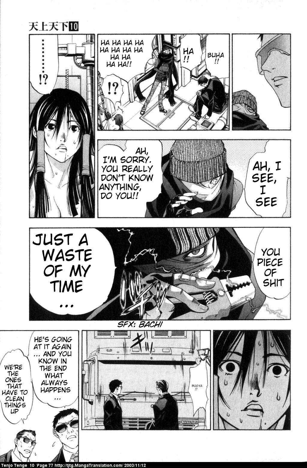 Page 5 Chapter 60 Tenjou Tenge