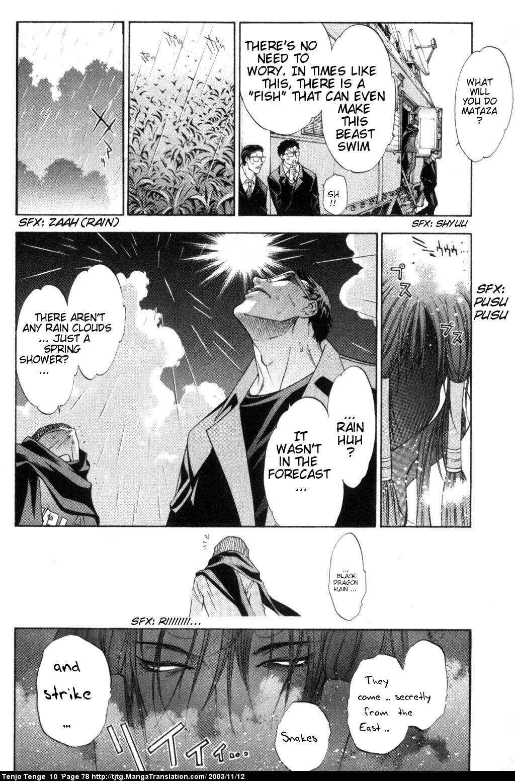 Page 6 Chapter 60 Tenjou Tenge