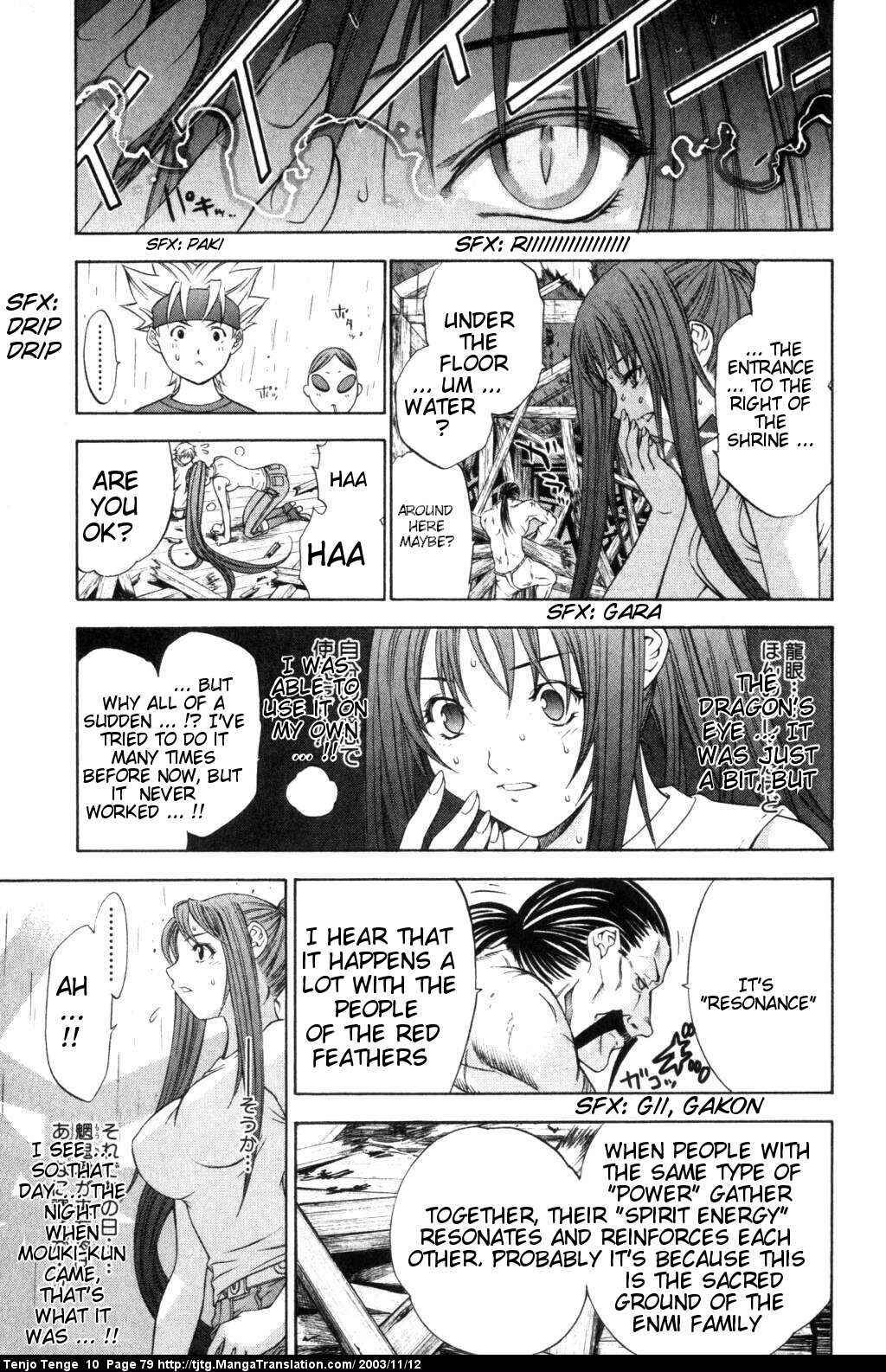 Page 7 Chapter 60 Tenjou Tenge