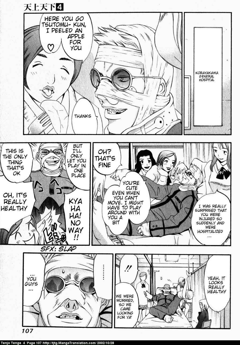 Page 11 Chapter 23 Tenjou Tenge