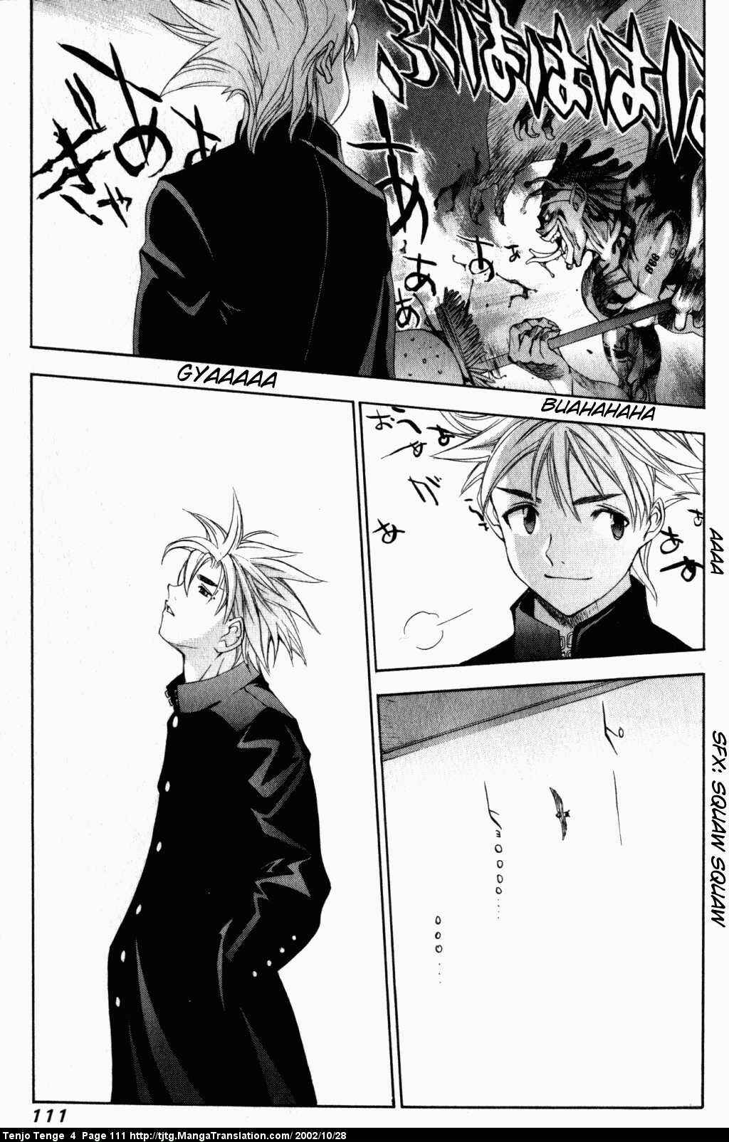 Page 15 Chapter 23 Tenjou Tenge