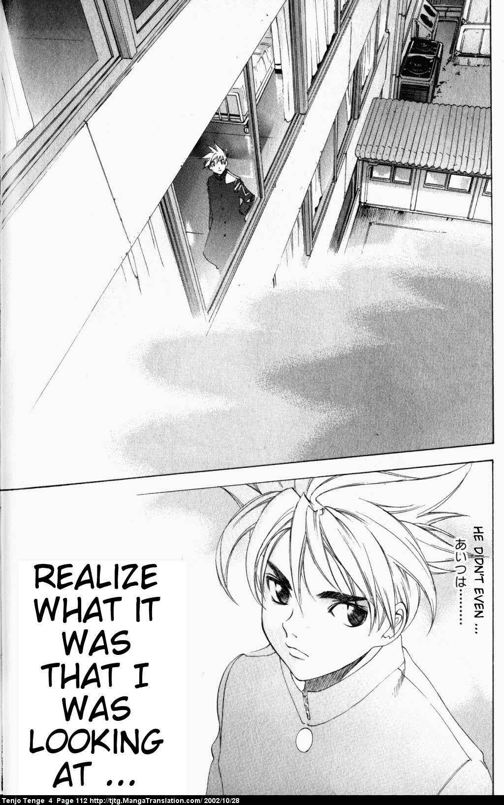 Page 16 Chapter 23 Tenjou Tenge