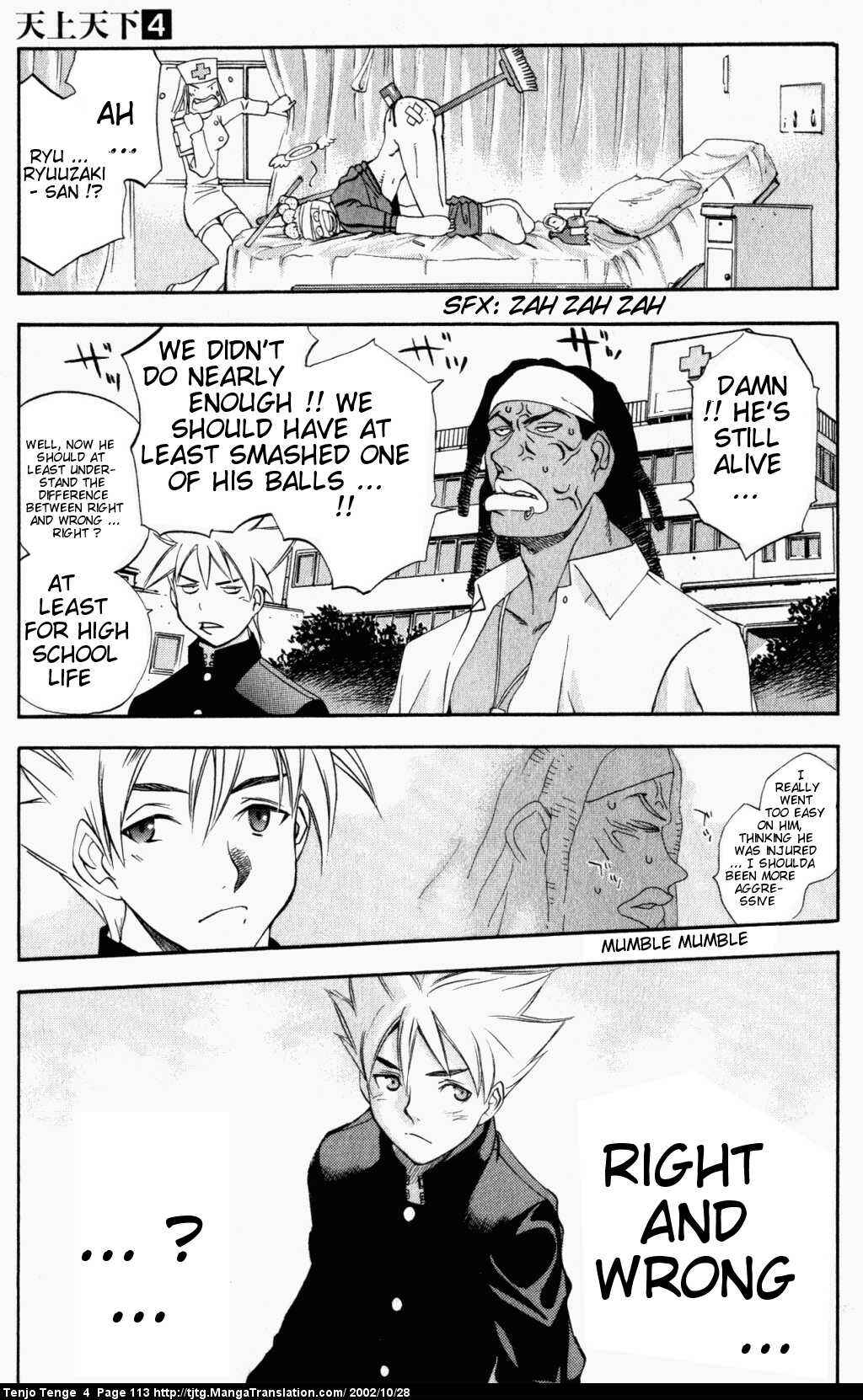 Page 17 Chapter 23 Tenjou Tenge