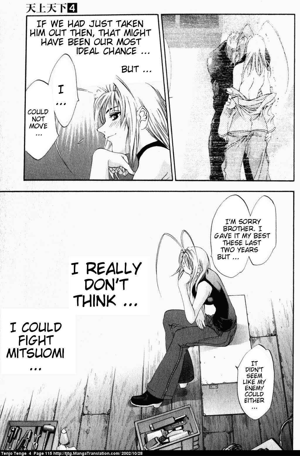Page 19 Chapter 23 Tenjou Tenge