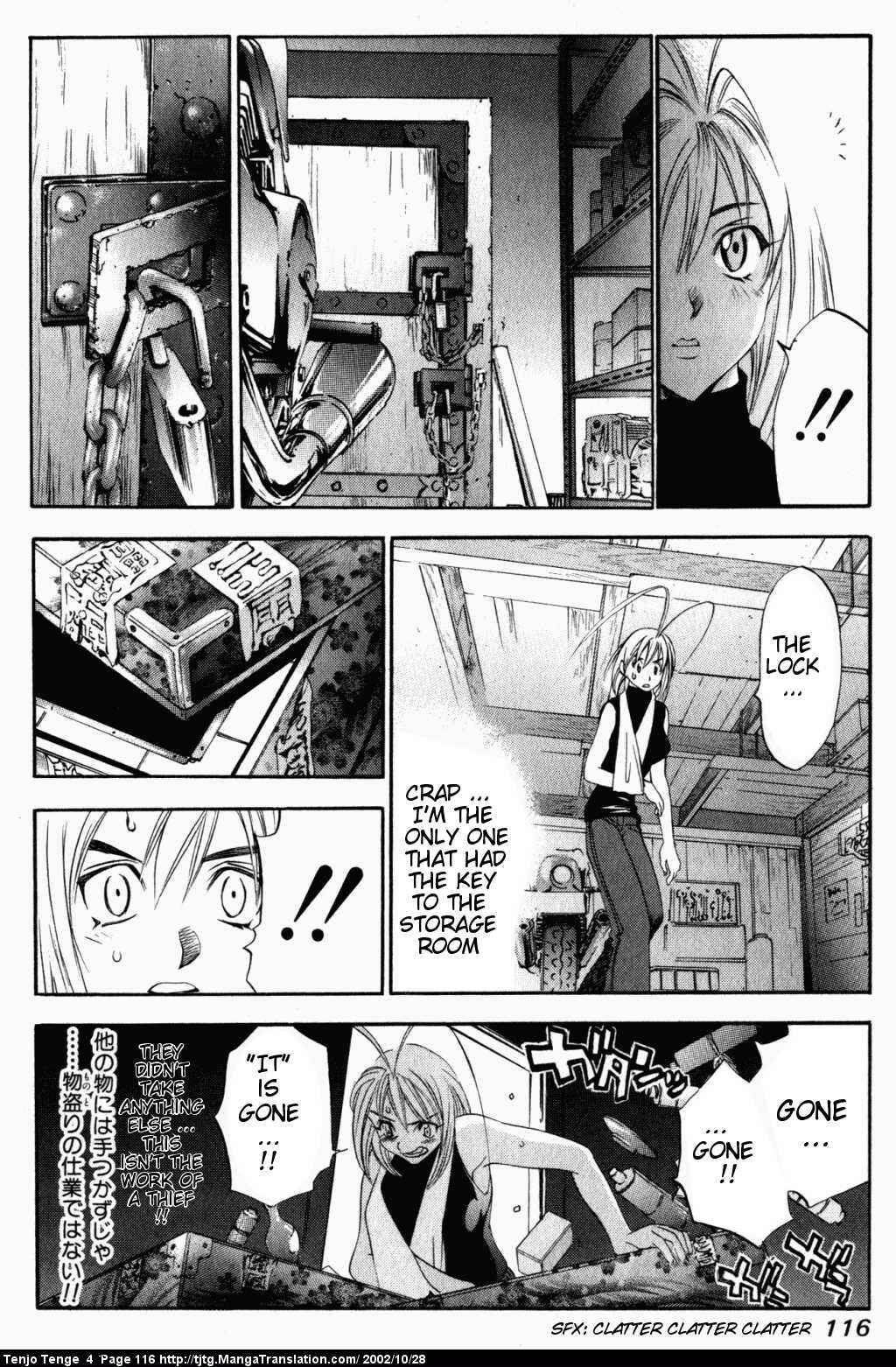Page 20 Chapter 23 Tenjou Tenge