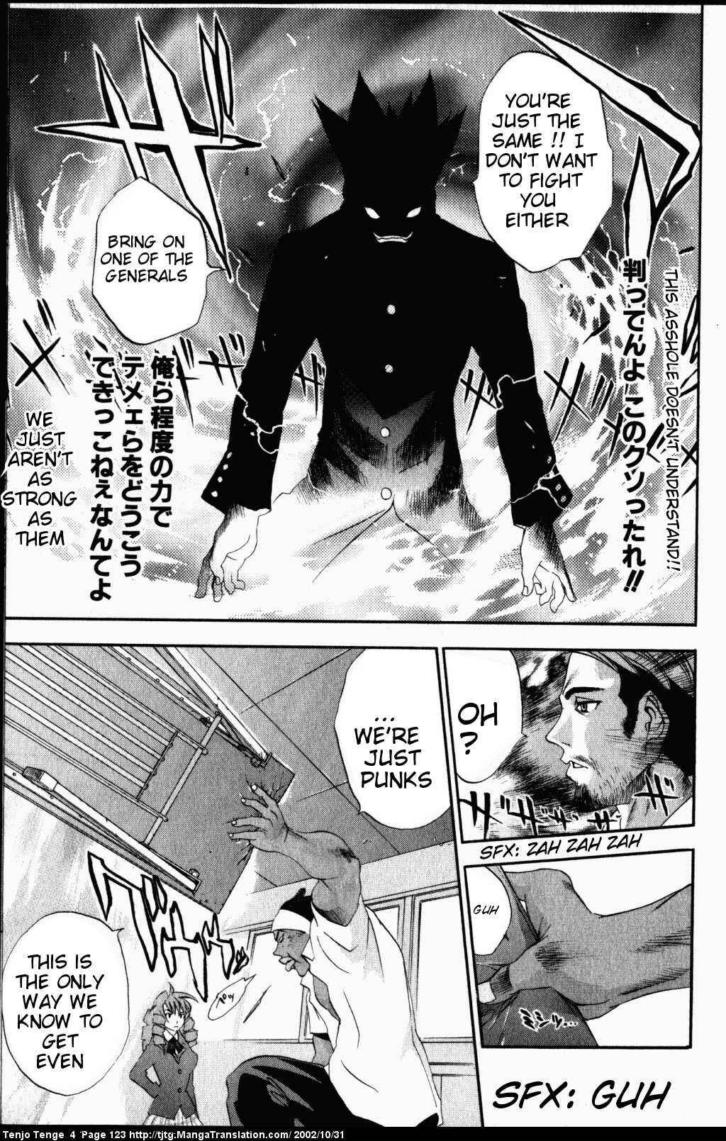 Page 26 Chapter 23 Tenjou Tenge