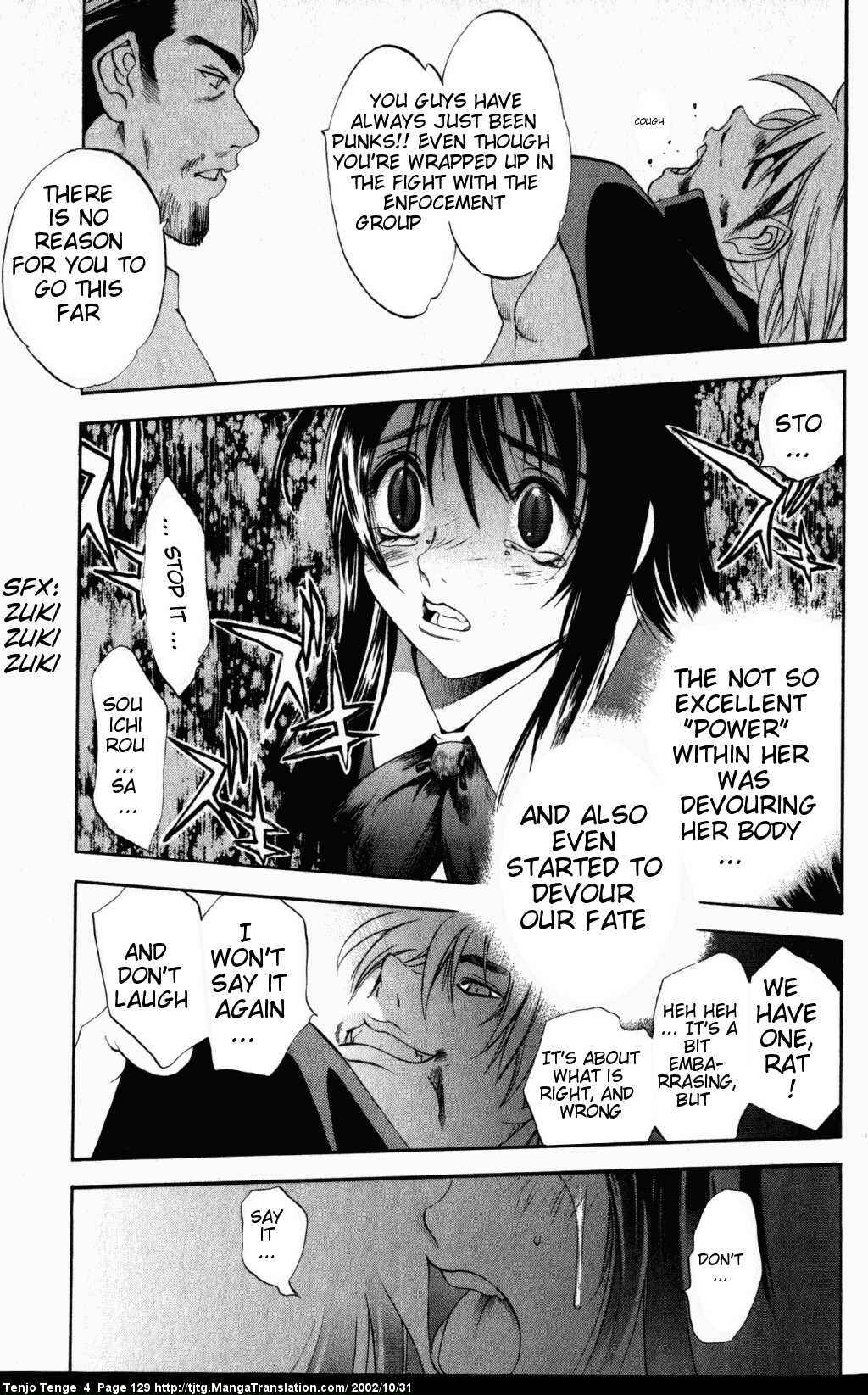 Page 32 Chapter 23 Tenjou Tenge