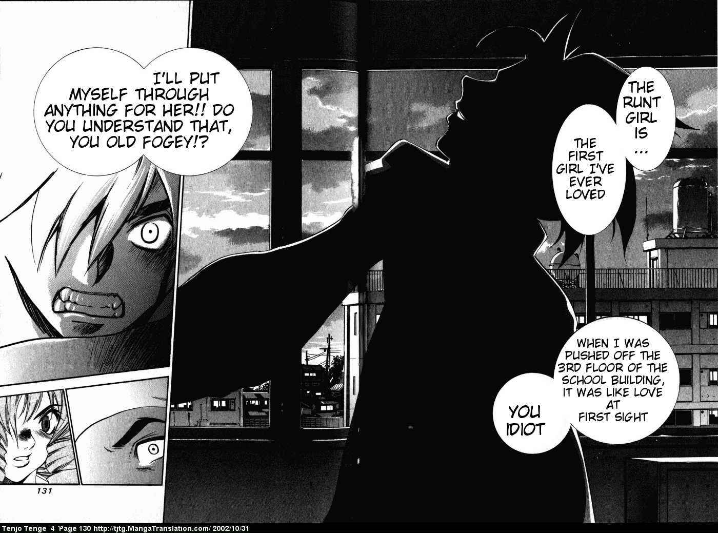 Page 33 Chapter 23 Tenjou Tenge