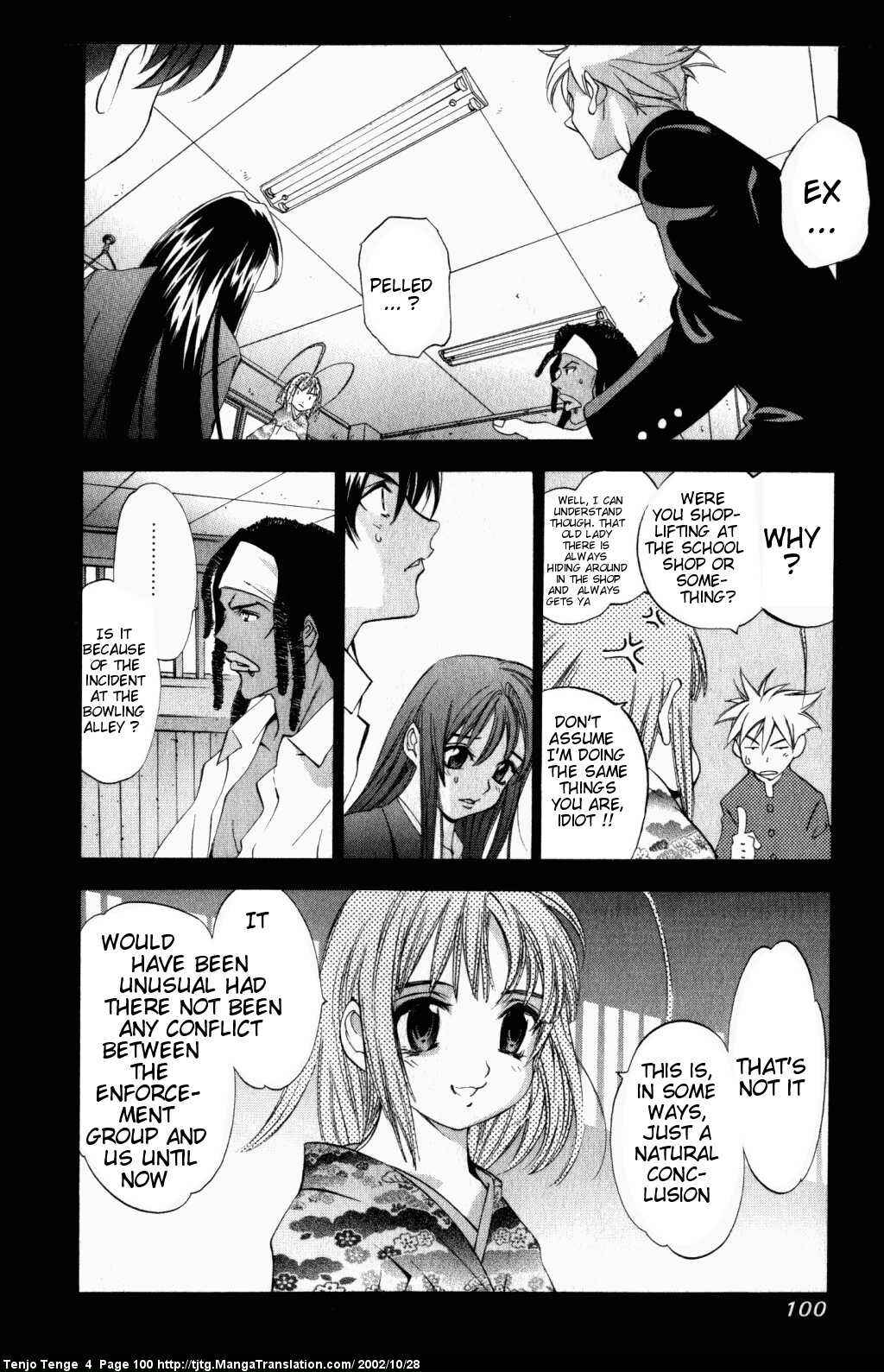 Page 4 Chapter 23 Tenjou Tenge