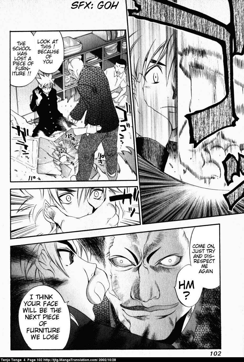 Page 6 Chapter 23 Tenjou Tenge